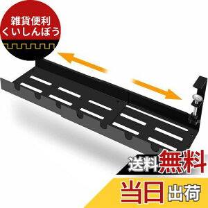 GAWOOW P[ug[ fXN zg[ Lk (34.8cm`60cmj sv ubN