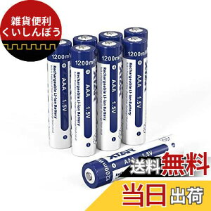 y8{gzXTAR 1.5V Li-ion AAA[dr1200 MWHi800 mAhjPl``Edr