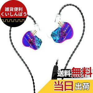 Yinyoo Ji^ Cz L Cj^ KBEAR Storm PU+PEEK 10mm_Ci~bN XeI CC[ j^[  CtH }CNt Q[~O CAtH Wired Earphones ⃁bL P[u