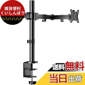 ErGear j^[A[ fA 2 zCg/ 17`32C`Ή ω׏d2-7kg VESAKi75*75mm 100*100mm fBXvCA[ PCA[ Nv Obg px z[