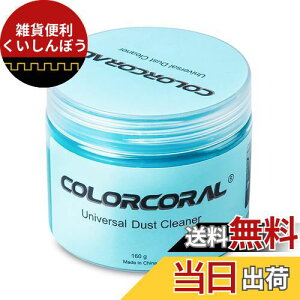COLORCORAL | XC WFN[i[ Ԃ̃S~ƃzR |pXC L[{[h PC ԓ| JԂg SN[i[ pr _炩 160g 