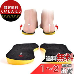 C\[ Or ~ y܂C\[ G A[`T|[^[ Ռz ЂE ɂ OrObY r c{}bT[W jp 4TCY S(22~23.5cm