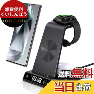 Samsung Galaxy WatchΉ CX[dA3in1 [dX^hASamsung Galaxy S24/S23/S22/S21/S20/S10/Note 20/10/Z Flip 5/4/Z Fold 5/4KpAGalaxy Watch 6/5/4/3/Active 2/1Galaxy Buds 2/Pro/+ [dXe[V iA_v^