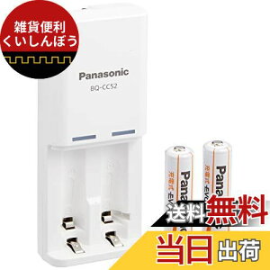 Panasonic [dEVOLTA [dZbg P3`[dr 2{t yf K-KJ52LLB20
