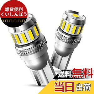 OXILAM T10 LED zCg Px  CANBUSLZ[ |WVv [^[ pl io[ [v ɐ 6500k DC9-18V EGbW ԗp ԌΉ 1Nۏ 2