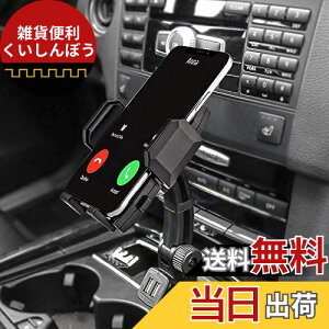 EXSHOW 急速充電車載ホルダー デュアルUSBポー携帯カーマウント 360度回転スマートフォンホルダー 対応機種:3.5-6.8インチスマホ