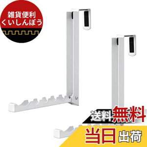 RCt ܂ݎX hAnK[ ×2 tbN hA| [    6̉ ܂肽ݎ X ʋC NbVt ɂ Yɂ ߗރPA 