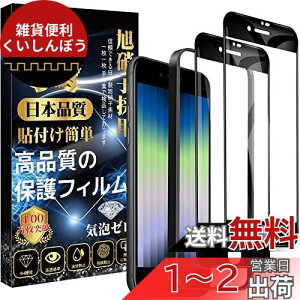 ySE3/SE2 pziPhone se3/se2 KXtB iPhone SE 3/2 t ی tBy2Zbgz{fވɎq KChgt dx9H ϏՌ  wh~ ȒP\t CA[ 