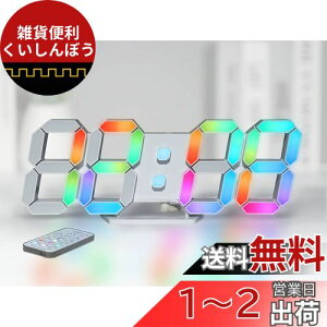 KOSUMOSU FfW^v 7FLEDv RGBuv 邳\ lIǊ|v 9.7C`Rt ԕ\(12/24)/t/x(x/?) A[@\ACD-210C