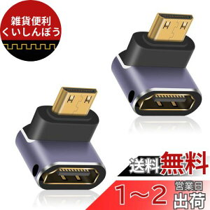 Duttek L^HDMI Mini HDMI ϊA_v^, 8K HDMI~j HDMI2.1ϊA_v^[ Mini HDMI(IX) to HDMI(X) A_v^bLRlN^ 8K@60Hz, 4K@144Hz, 2K@240Hz HDRΉ 2Zbg()