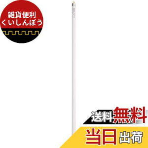 パナソニック 高周波専用蛍光灯 スリムパルック 24形 ナチュラル色 FHF24SEN