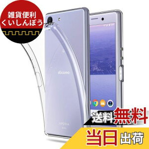 y Xperia ACE P[X ϏՌ z SO-02L XperiaACE Jo[ \tgP[X Yی ~ Xgbvz[ ^ y y tیtB 2tz Qi[dΉ GNXyA NA TPU  V