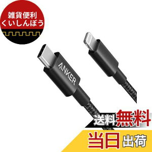 Anker ϋviC USB-C & CgjOP[u MFiF USB PDΉ iPhone 13 / 13 Pro / 12 / SE(2) eΉ (1.8m ubN)