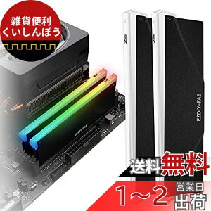 EZDIY-FAB Vo[W RGB RAM p q[gVN AhTu RGB LED@\ (fXNgbv I[o[NbNPCp )- 2{1Zbg [PI061]
