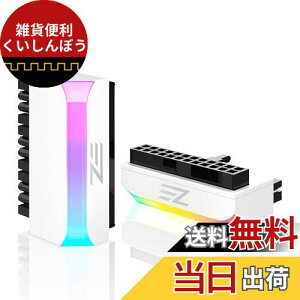 EZDIY-FAB ATX 24s90xdRlN^ 5V3sARGBXIX - 