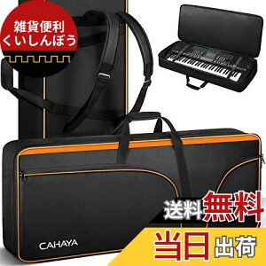 CAHAYA 61p L[{[hP[X dqIKobO 12mmpbh 600D IbNXtH[hz h ho L[{[hobO 3̑eʃ|Pbg 3̊~߃}bg dqsAmp\tgP