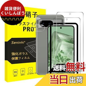 y2KX+2Yی+KChgz Google Pixel 8 KXtB KChgt google pixel8 sNZ8 tB YtB wh~ Y/t یtB dx9H ϏՌ Uh