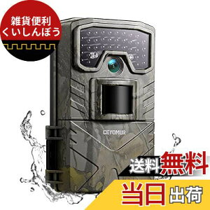 CEYOMUR gCJ 3000f Full HD hƃJ IP66 h ho ԊOLED ĎJ 1080p [V̂ ̌m lZT[ ԑΉ dr㏑^