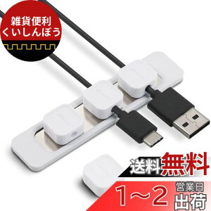 MOELIFE P[uz_[ }Olbg P[uNbv z  P[u [ ԓ P[uI[KiCU[  ֗ObY CgjOP[u USB-C P[u Micro USB P[u Ή Magneti