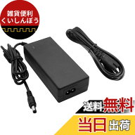 【送料無料】9V 2A Roland用 互換電源 GR-55 GT-10 SP-404 SPD-SX FP-4 AX-09 TD-3/4/6/6V/8/9/11 電子ド…