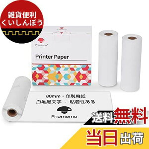 Phomemo M03EM04SEM04ASp  M[ 80mm 3Zbg [y[p[ e[v |[^uBluetooth|PbgoCv^[p V[ p ڒ܂ M V[ [
