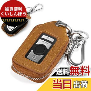 Annhua 各種機種対応 キーホルダー スマートキーケース PUレザー キーケース 男女兼用 キー カバー リレーアタック非対応 リモコンキーケース 汚れ 落下 傷防止 透明窓付き ホンダ マツダ スバ