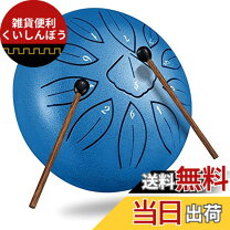 楽天市場】タングドラムの通販