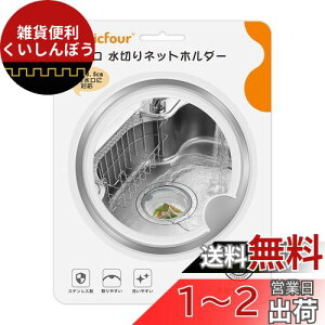 Magicfour r ؂lbgz_[ oXPbg炸 Lb` ra S~ ^ XeX  VNp a13.5cmΉ o