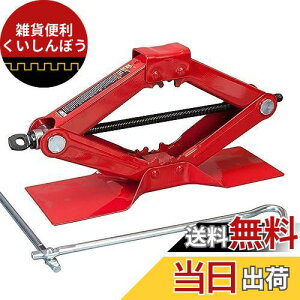 BIG RED p^WbL ԗpp^OtWbL @B ōl:395mm/Œl:90mm  nhZbg 1.5T S ^x[Xt(Ԃ̃^CA^тȒPAy) TJ10152D