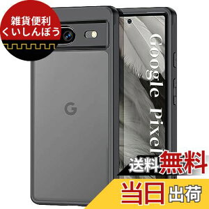 ZXZone Pixel 8 p P[X Jo[ i }bg ϏՌ ʁEYی ČRMILKi ~ wEϖh~ Xgbvz[t CX[dΉ X}zP[X ubN (Pixel 8