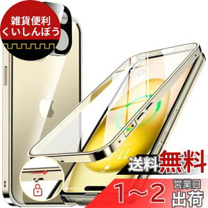 NIANGUOybN@\tE|bvAbv{^z iPhone15 Plus p P[X NA yʋKXz 9Hdx y̌^Yیz ACtH15vX Jo[ A~op[P[X ^