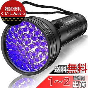 Vansky UVdubNCg 51LED ybgAo /LA  gRW~ ybgL@