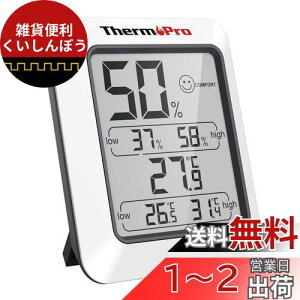 ThermoProT[v xv fW^xv xvxv }[N  ōŒቷx\ x  RpNg ₷ }Olbgt ~J΍  ① TP50
