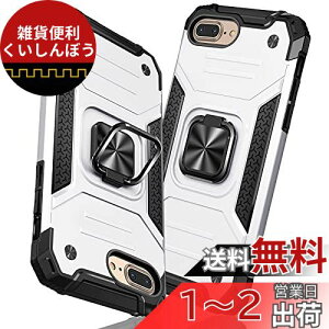 TMUJWS iPhone 7 Plus pP[X/iPhone 8 Plus pP[X O Ռz ϏՌ TPU+PCop[ d\ ČRMILKi SʕیJo[ h~ ԍڃz_[Ή C菝h~ ~ y ^ ACt