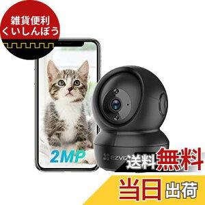 J ybgJ ĎJ  hƃJ WiFi 1080P/2MP lbg[NJ ybgj^[ xr[ Vl ybg  J X}[gÎ ̌m ǐ X}zʒm 