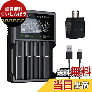 18650}[dXTAR VC4 Plus ő3A[d 14500 26650 21700`Edr[d 1.2V AA/AAAP3 P4 jbPfdrΉ obeeʑ