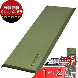 CAMDOOR Lv GA[}bg  8cm y30bcELz Ԓ Lp[Ct[^[}bg A\ Lvpi QGA[xbh hh SL ^ѕ֗ 