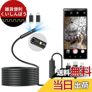 DPduct t@Co[XR[v 1920P HD fAYJ C ^Cv{AXR[vA7.9mm Xl[N J IP67 hJ 8+1 HƗp LED Cgt Android  iOS X}[gtH