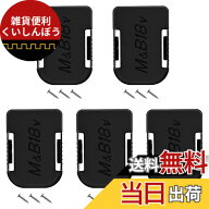【送料無料】Gakkiti マキタ18V 14.4V バッテリー 収納 携帯装置 BL1860B BL1460Bバッテリー 固定ホルダ…
