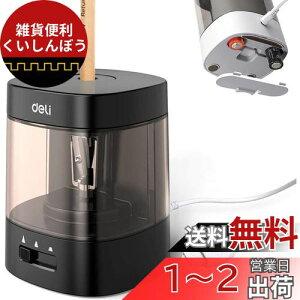 Deli  dM dV[vi[ lC 6-8mmM dr/USB 2Ad fbT w FM p (ubN)