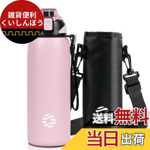 FJbottle  0.8L ^fM ^b` X|[c{g 0.8bg ۉ ۗ X|[cΉ L 􂢂₷ XeX{g Jo[ pX|Wt ̎q j̎q  