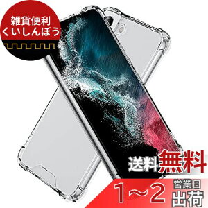 Hy+ Galaxy S22 ϏՌ nCubh P[X SC-51C SCG13 Jo[ Xgbvz[ [dΉ ČRMILKi NA Ռz|Pbg TPU PC