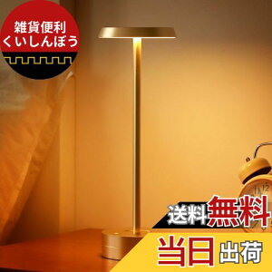 Govssing ԐڏƖ  e[uv obe[cʕ\ ledCg ^C}[@\ 4000mAh [d ドCg 3ސF iK X^h fXNCg R[hX @\ iCg