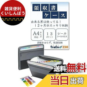 TraEn230 ̎ ̎t@C ֕t@C Wot@C t@C ΂ t@C (ubN)