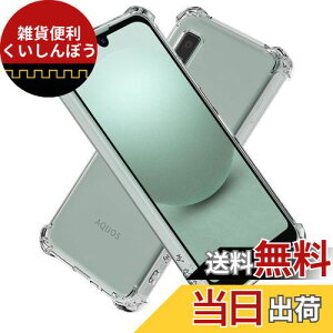 Hy+ AQUOS wish3 ϏՌ P[X SH-53D Jo[ Xgbvz[ ČRMILKi NA Ռz|Pbg TPU P[X