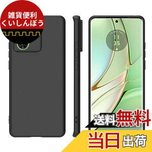 �y���������zFor MOTOROLA Moto edge 40 �P�[�X �ی�J�o�[ �u���b�N �\�t�g �Ռ��h�~�yZENGZOUZ�z���^ ���y�� �S�ʕی� �㎿TPU ����h�~ �ϐ� ���E�ȒP MOTOROLA Moto edge 40 �p �P�[�X