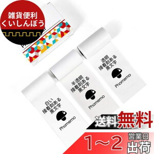 Phomemo M02 / M02S / M02 PRO/ M03/ M04S/ M04AS / T02p  M[ 3 [y[p[ e[v |[^uBluetooth|PbgoCv^[p V[ p ڒ܂ M V[ 