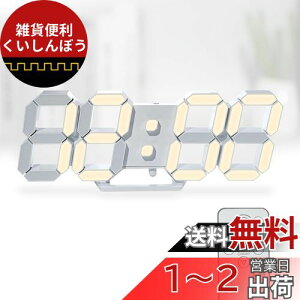 KOSUMOSU fW^v LEDv Ǌ|v 邳 dF 3D LED CLOCK uv ڊo܂ 10C`RtiCgvN//x\ (ACA_v^[t) ACD-210Y