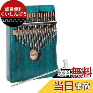 Jo S҃Zbg 17L[ Kalimba `[jOn}[ {yt ewsAm qAeB[GCW[ASҁAƂɍœK p[JbVEŊy