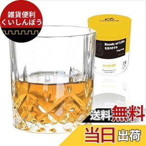 Lazysong ECXL[OX bNOX uf[OX ECXL[ uf[ NA KXOX NX^OX 330ml